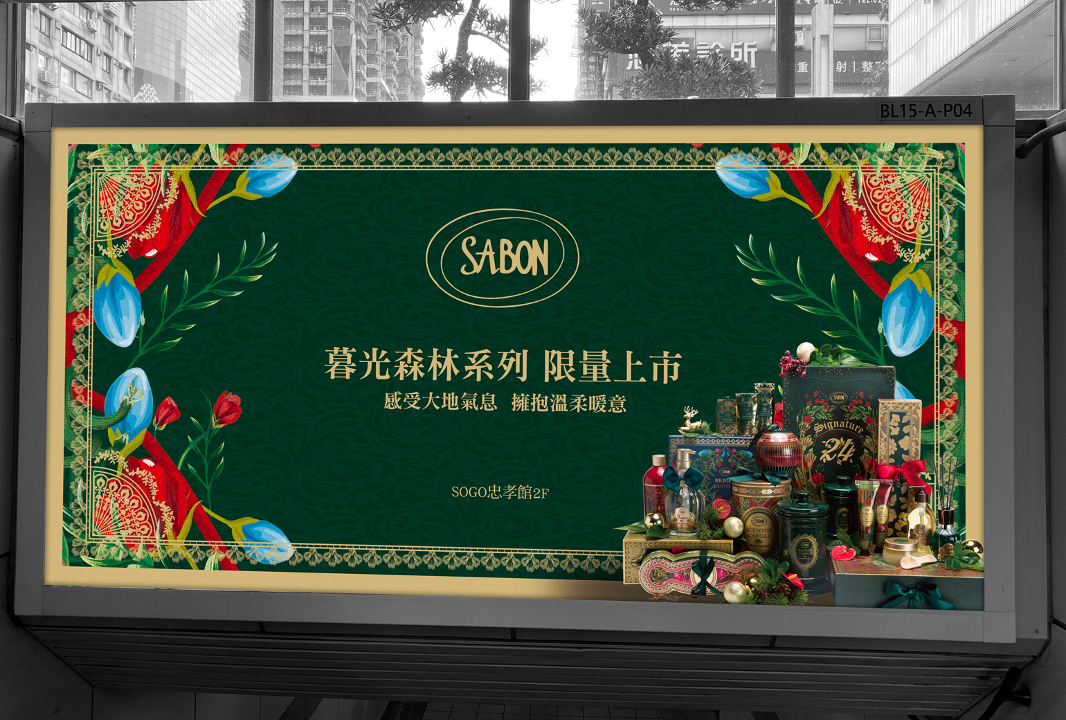 sabon_mt5